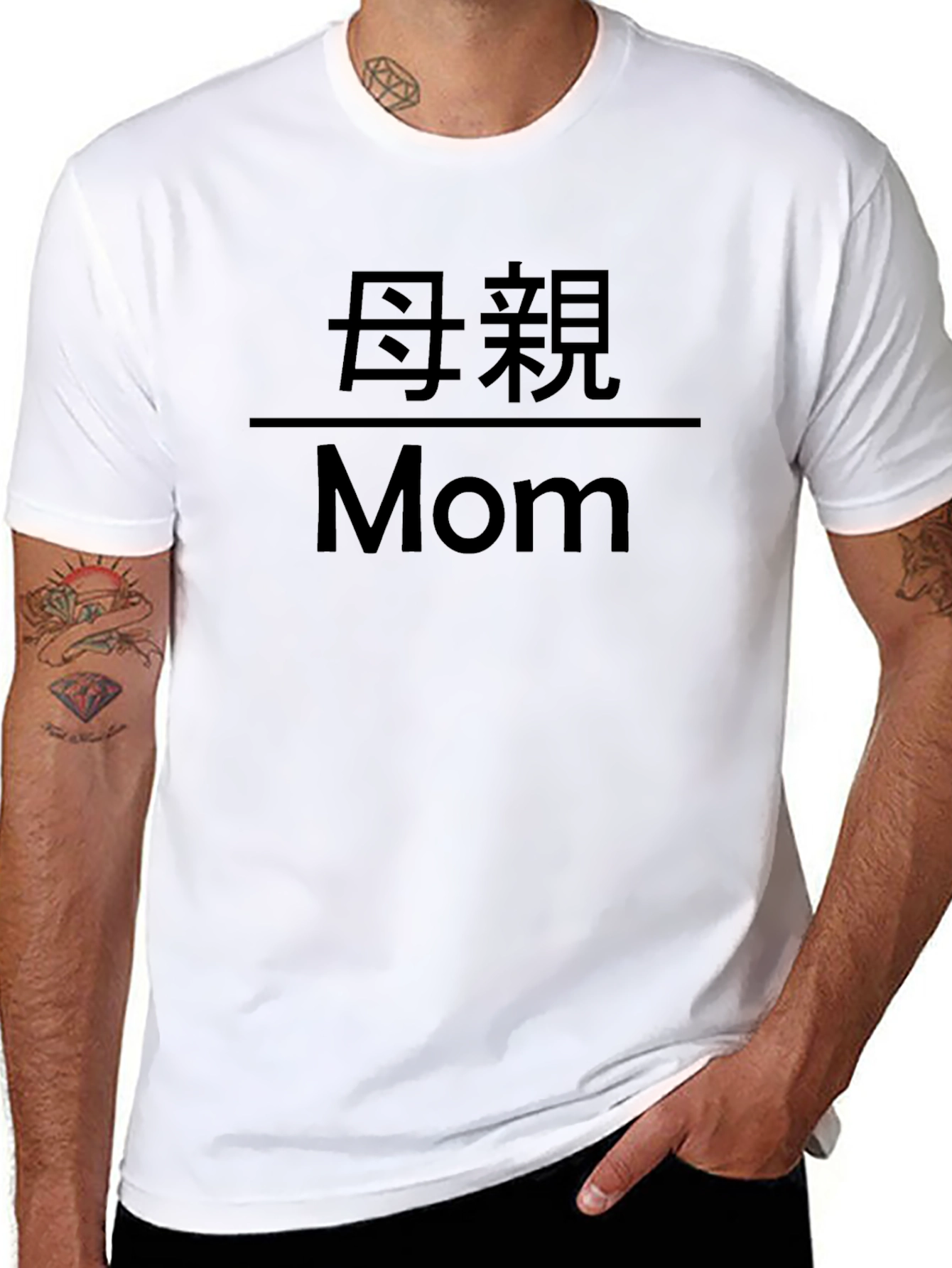 Mom Graphic Tee - Bilingual Design