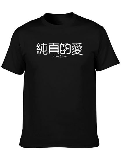 Pure Love Graphic Tee - Black