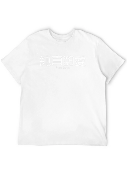 Pure Love Graphic Tee - Black