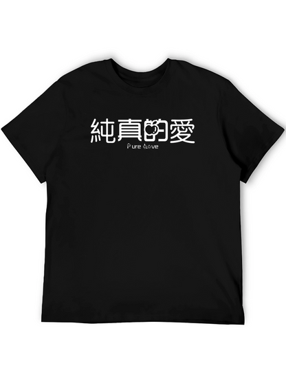 Pure Love Graphic Tee - Black