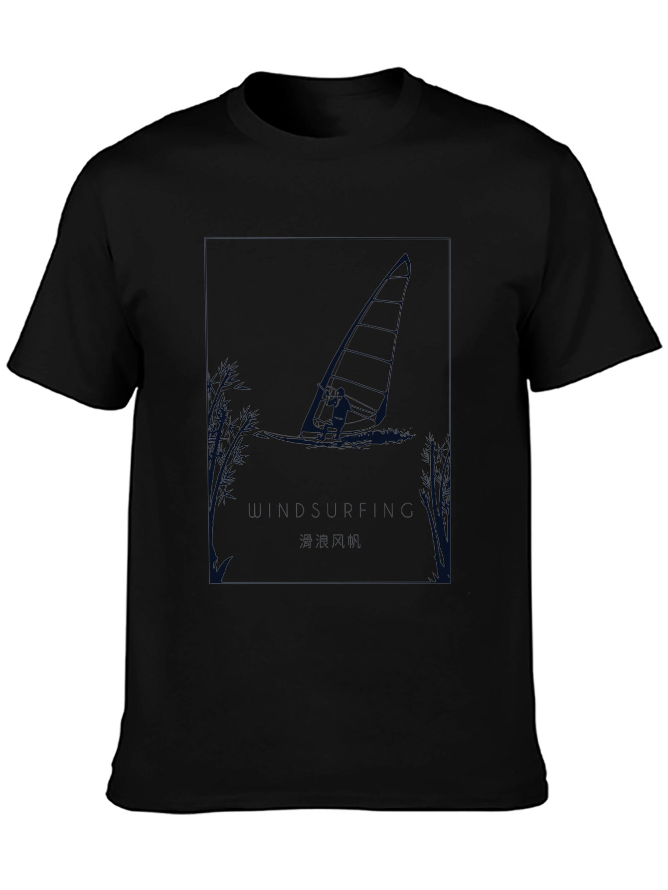 Windsurfer Graphic Tee - Black Cotton T-Shirt