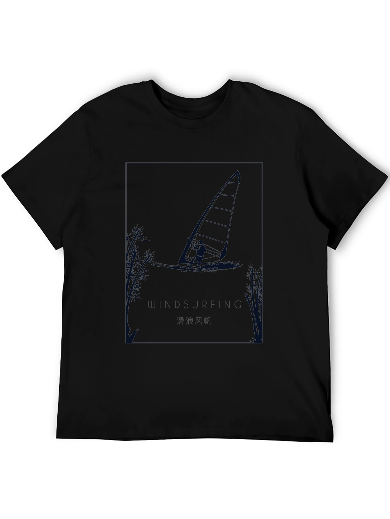 Windsurfer Graphic Tee - Black Cotton T-Shirt